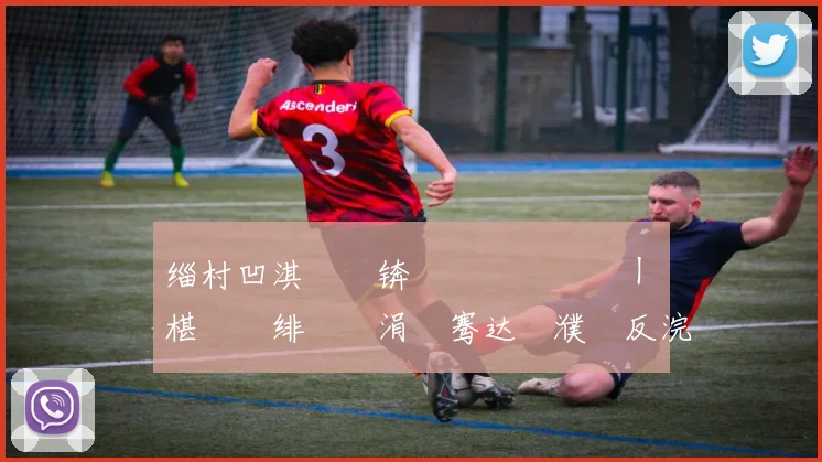 缁村凹淇�柉锛氳繖鏄�垜鍦ㄧ殗椹�渶绯熺殑涓€骞达紱濮嗗反浣╀汉鐪熺殑寰堝ソ